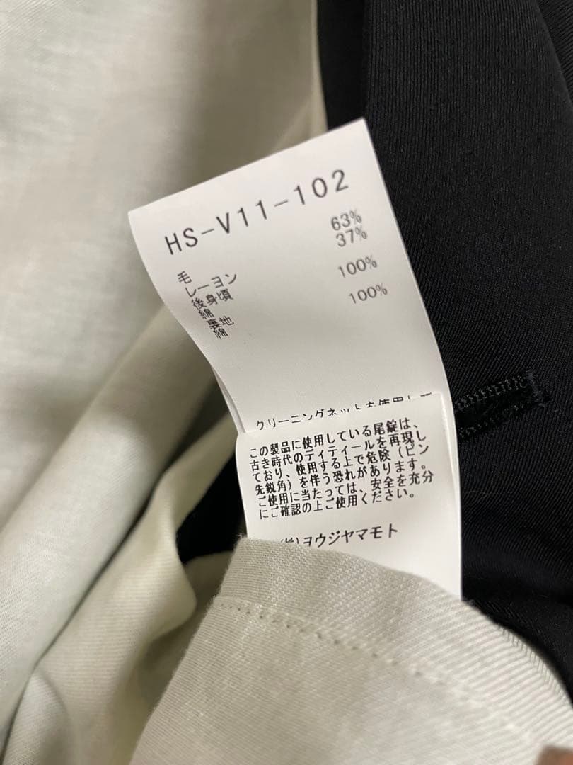 Yohji Yamamoto POUR HOMME 2024ss 前二重ベスト