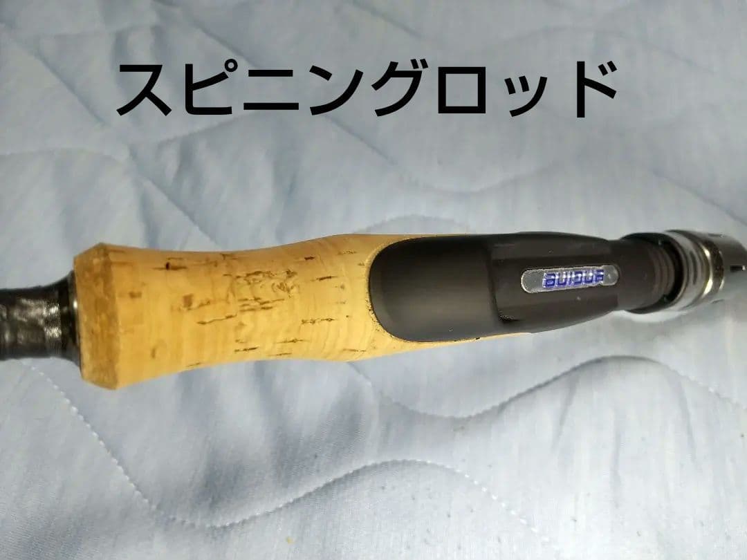 スペルバウンドコア 65-1/2-UL/L-ST