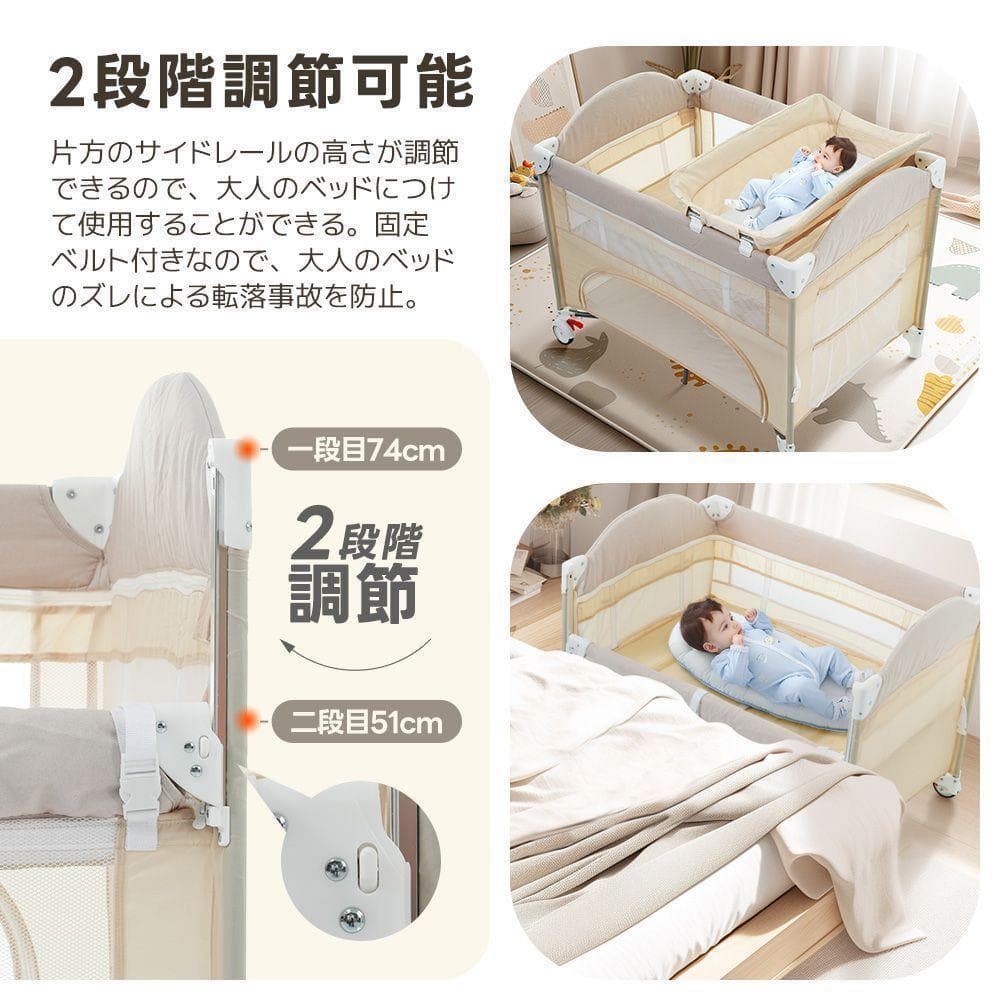 ベビーベッド ベビーサークル プレイヤード 折りたたみ おむつ替えテーブル付
