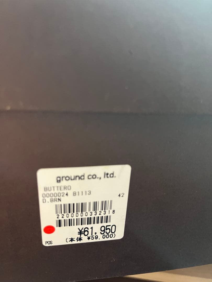 る*い様 BUTTERO レザーブーツ　ブラウン　サイズ42 27cm ITAR