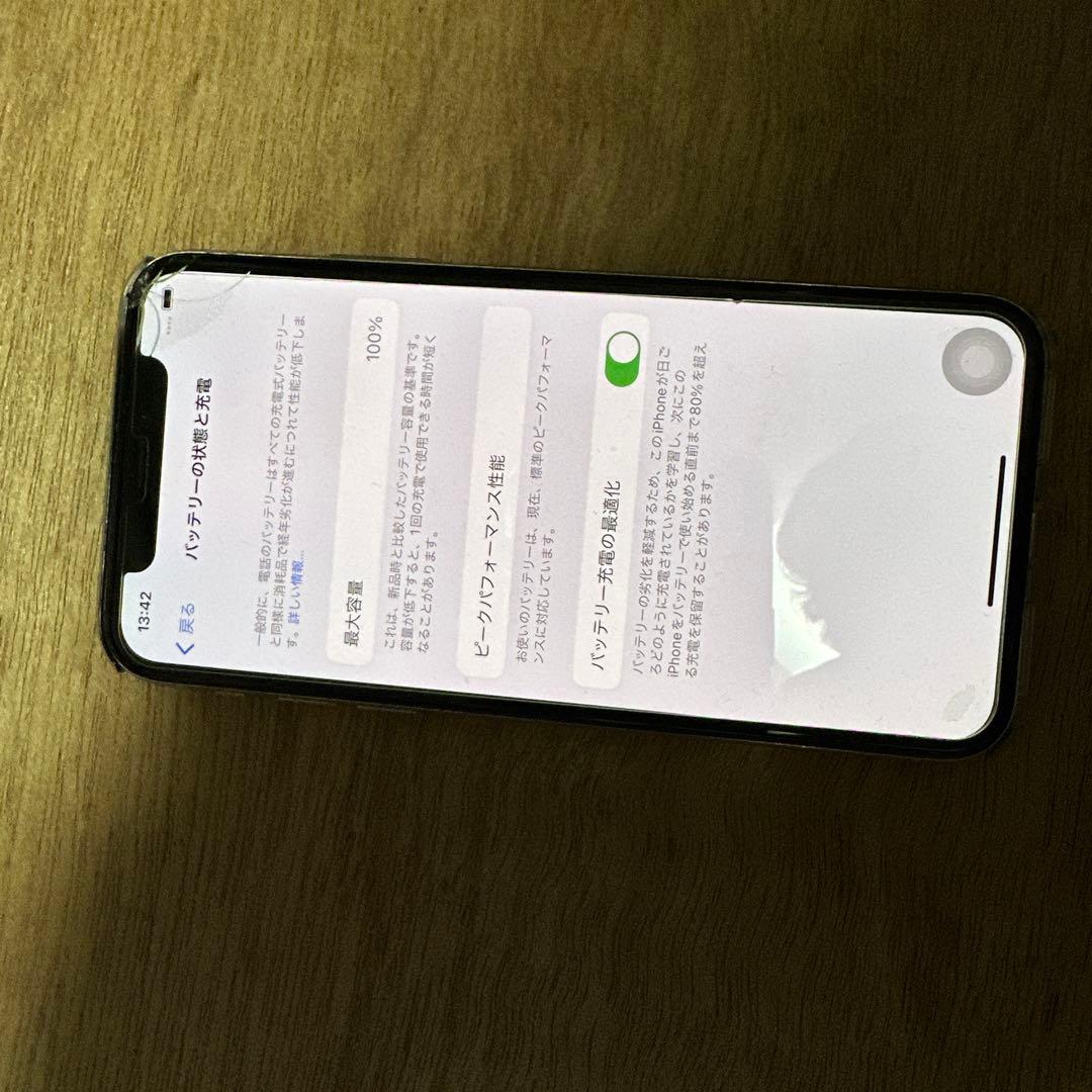 スマートフォン本体 iPhoneX 256G