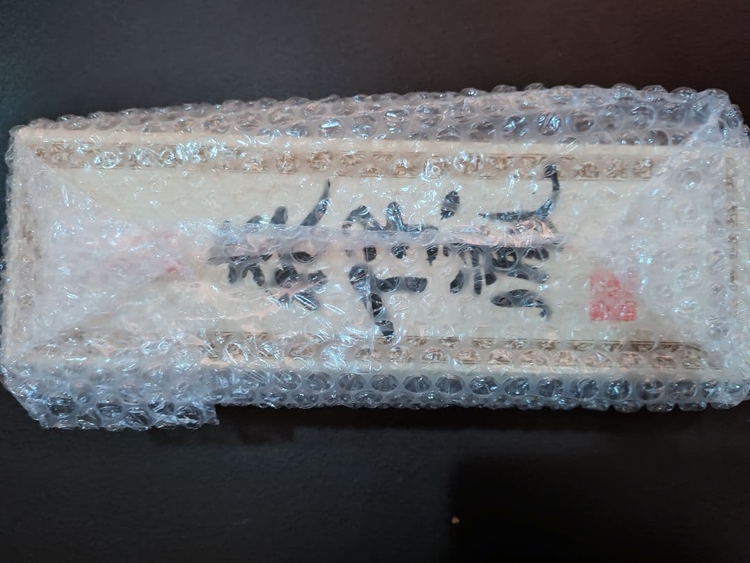 新品　未開封　森伊蔵 本格焼酎 720ml