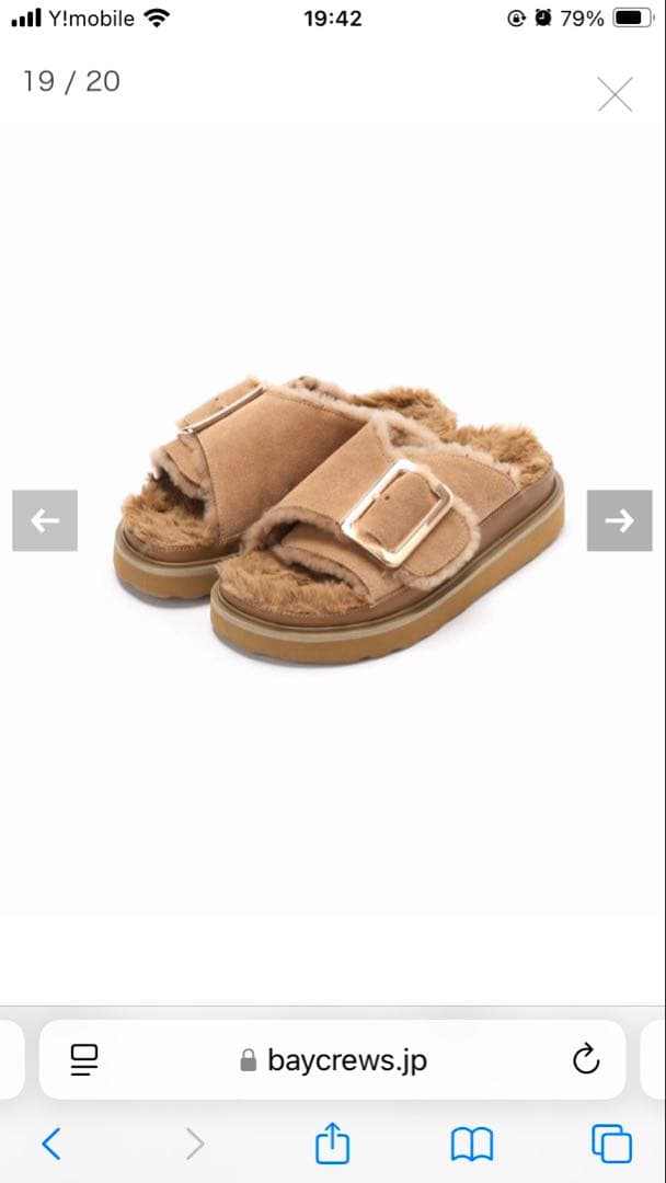 【新品】MOHI ムートンサンダル ベージュ 37（24cm）箱付き