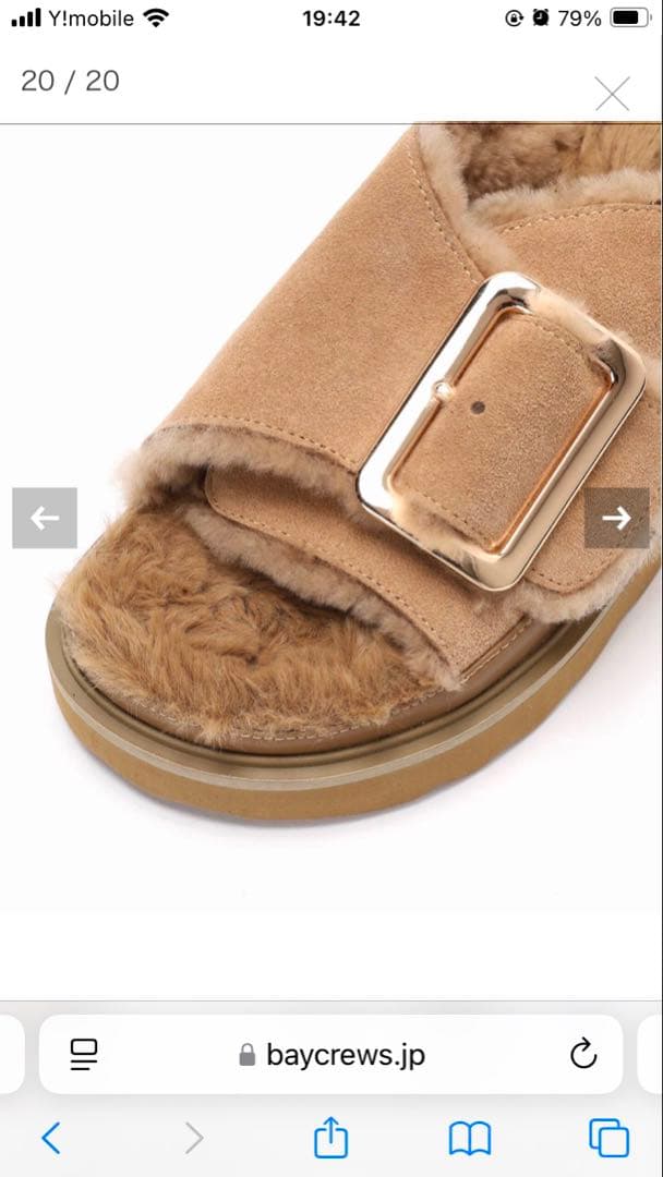 【新品】MOHI ムートンサンダル ベージュ 37（24cm）箱付き