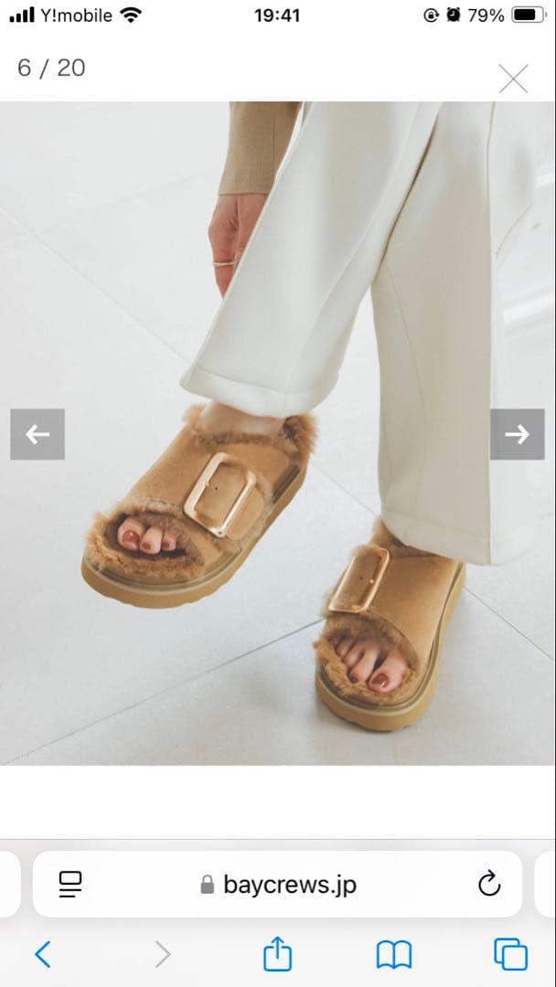 【新品】MOHI ムートンサンダル ベージュ 37（24cm）箱付き