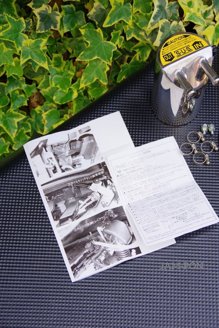 【超美品】WIN'S WORKS製/SUSオイルキャッチタンク デリカD:5