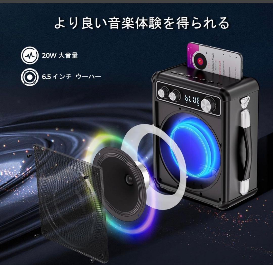 【新品未使用】ポータブルカラオケマシーン T-03