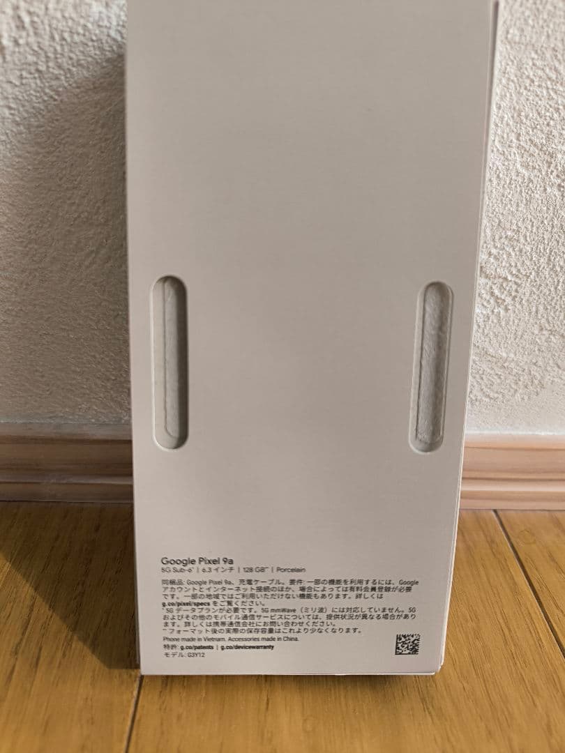 【値下げ人気カラー】Google Pixel 9a 本体　新品　未使用品