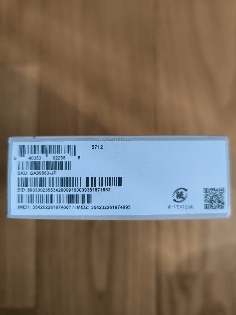 【値下げ人気カラー】Google Pixel 9a 本体　新品　未使用品