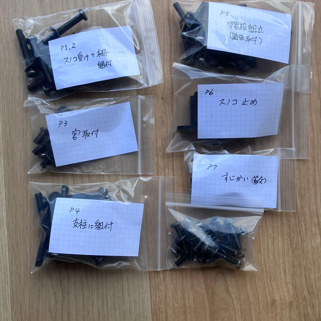 ロフトベッド階段式 スチール製 黒 宮&2口コンセント