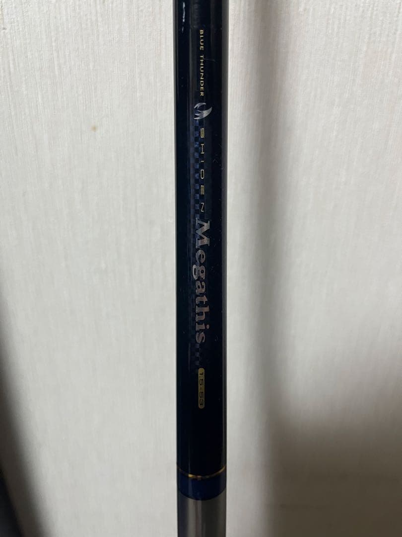 Megahits 磯竿 153cm