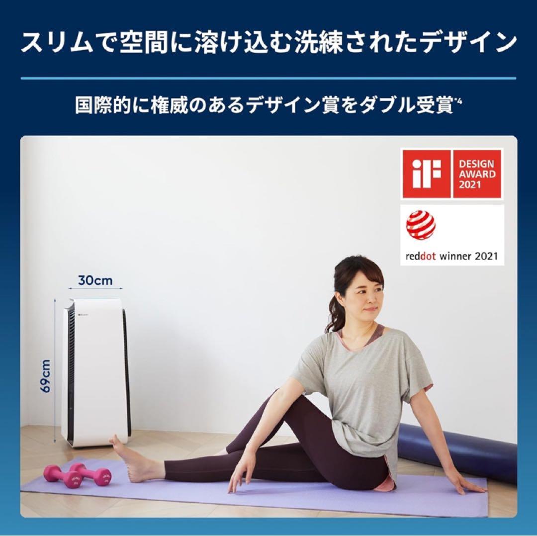 【超美品】Blueair protect ブルーエアプロテクト 7470i