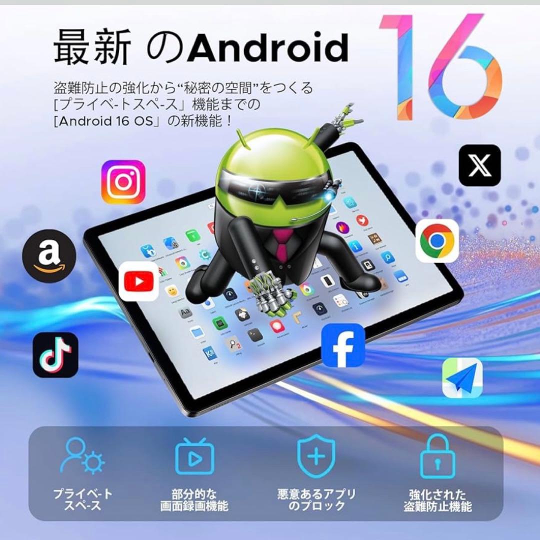 【美品】DOOGEE Androidタブレット 本体・セット