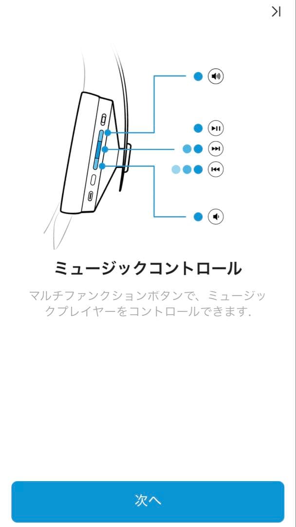 MOMENTUM 3 新品互換イヤーパッド　M3AEBTXL