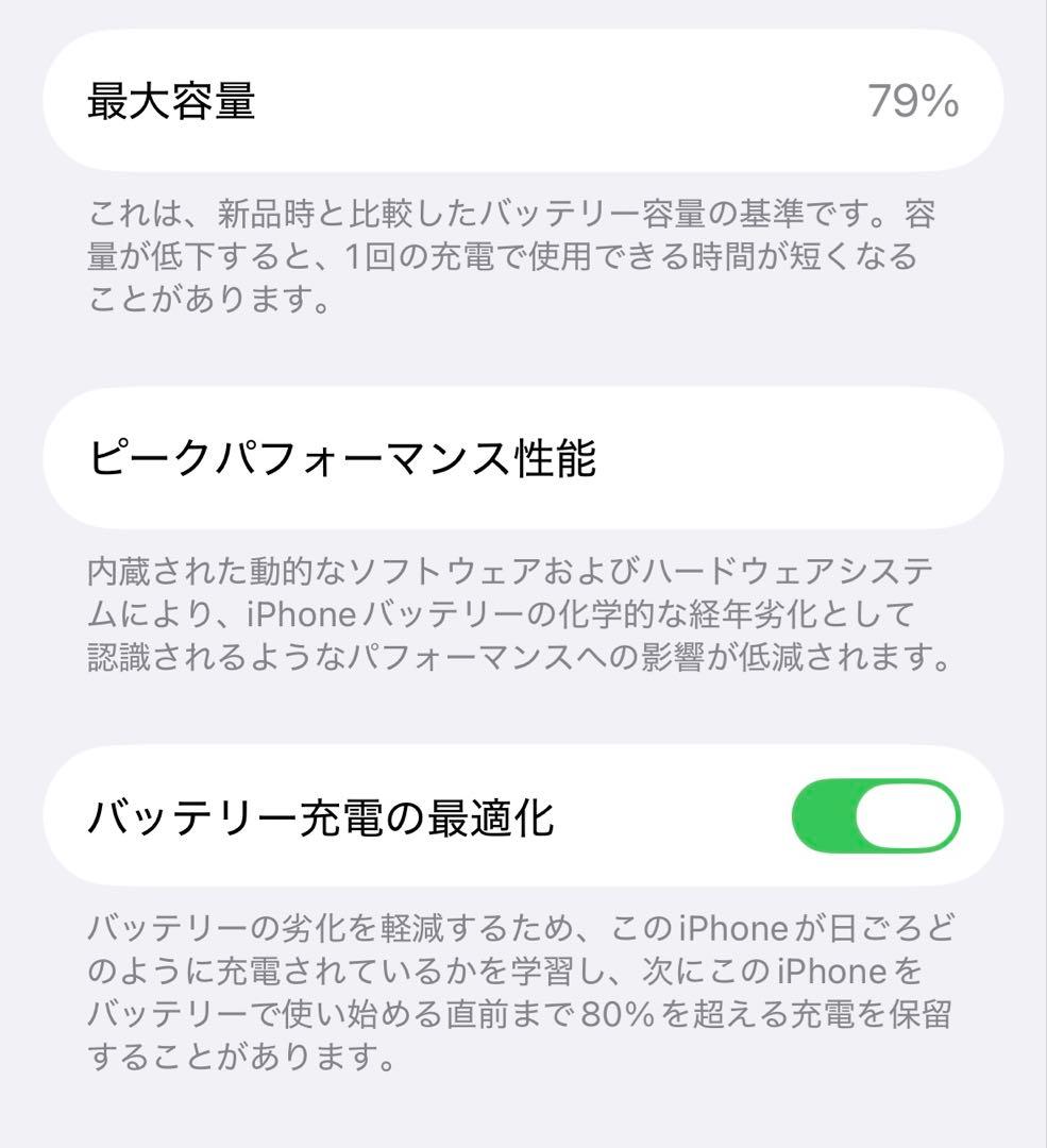 iPhone 13 ブルー 128GB SIMフリー ケース フィルム付き