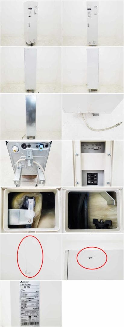 Y372/電気温水器/三菱電機/SRG-151G/給湯専用/150L/2024年