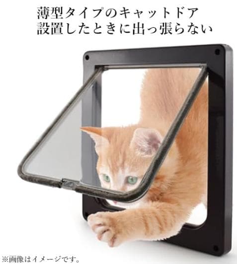 ペット用出入り口ドア マルチタイプ 178-185cm　主柱の色変更可能