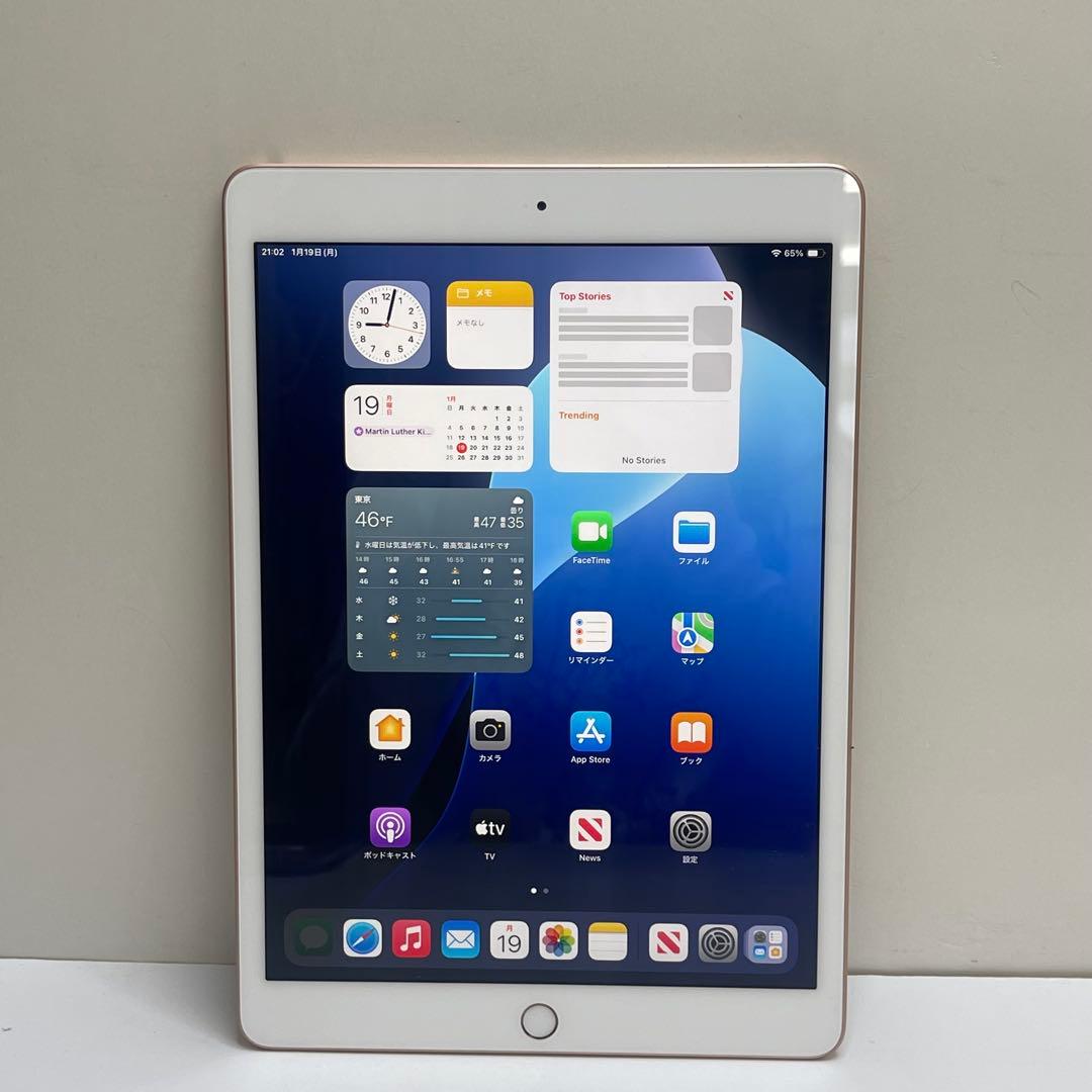 #857 iPad 第7世代 128GB Wi-Fi A2197 86%