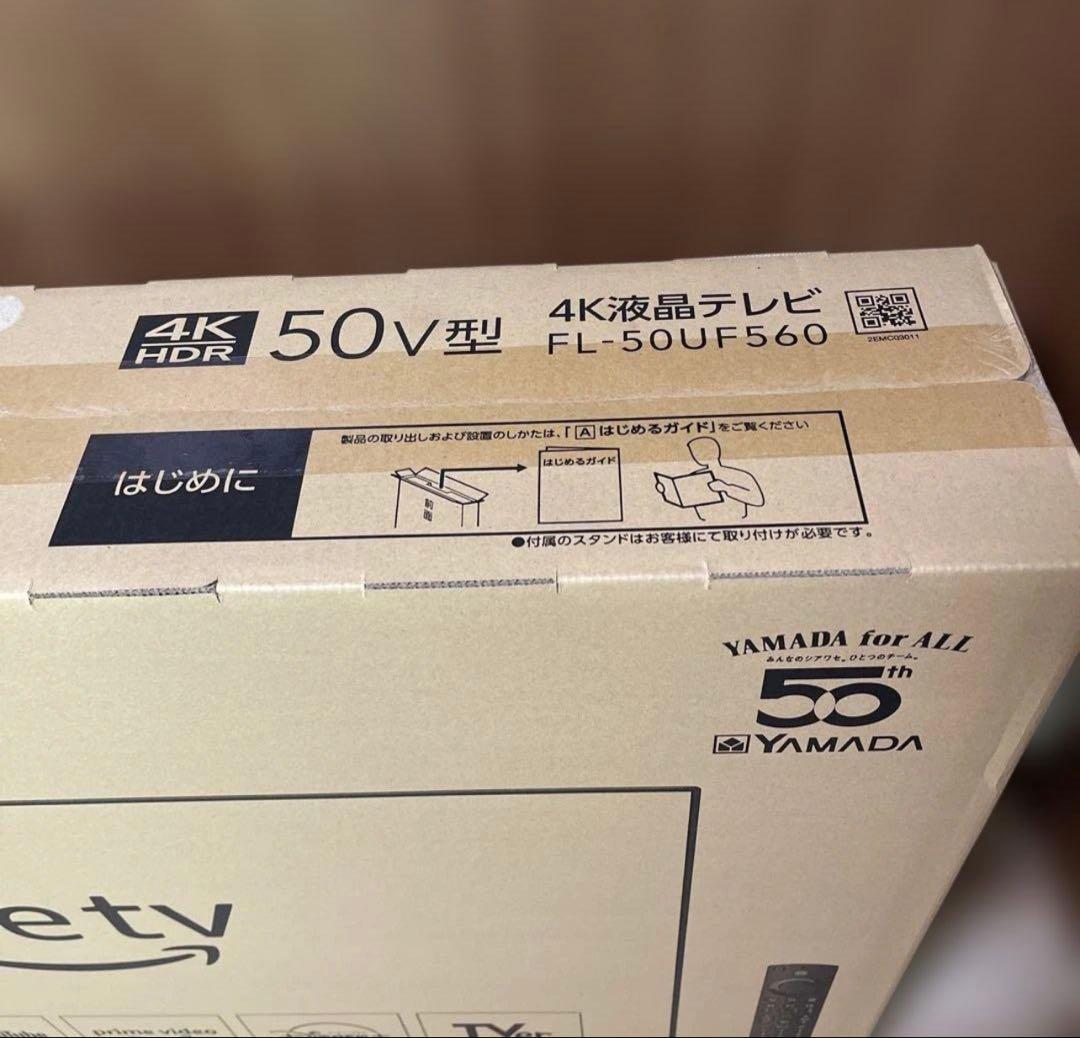 【新品】FUNAI firetv 4K HDR 50V型