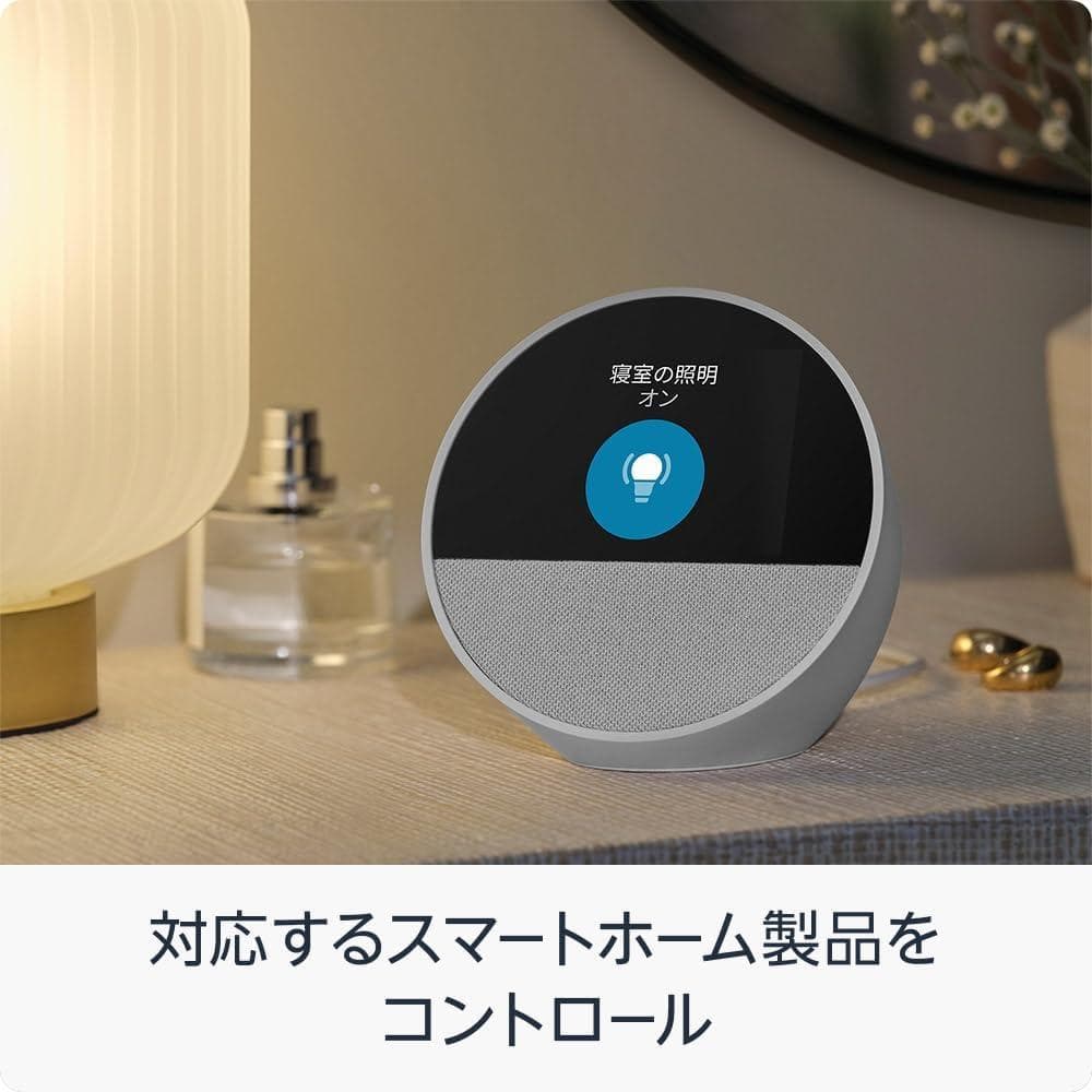 【未開封】Echo Spot スマートアラームクロック with Alexa