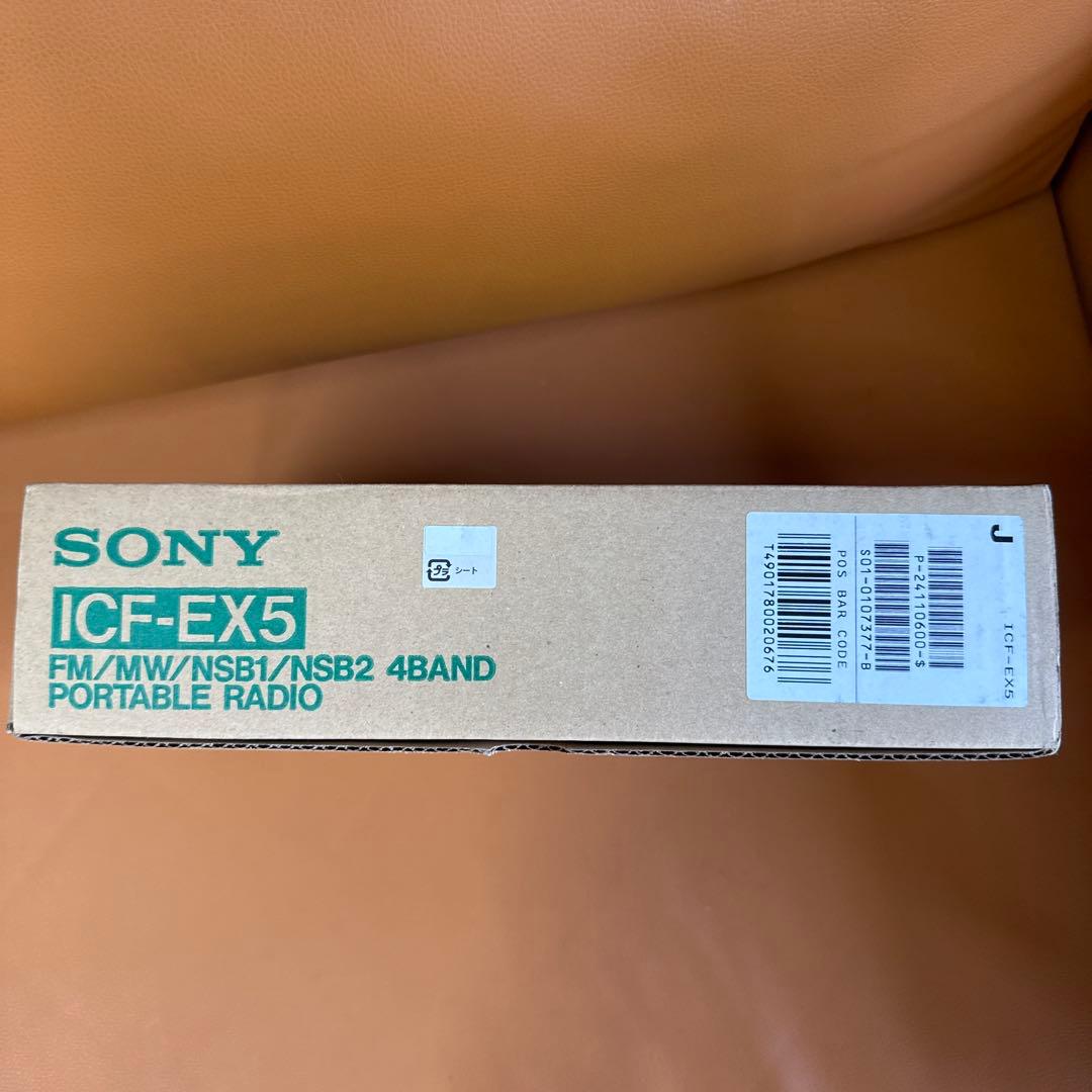 SONY　ICF-EX5MK2　ラジオ　ソニー