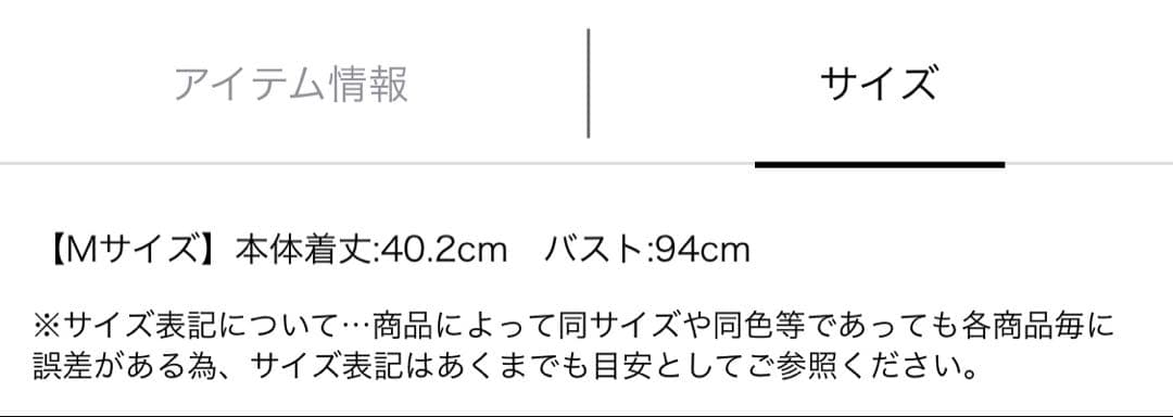 アルページュストーリー　レースサテンキャミ