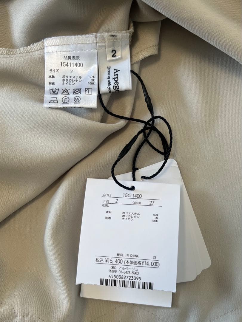 アルページュストーリー　レースサテンキャミ