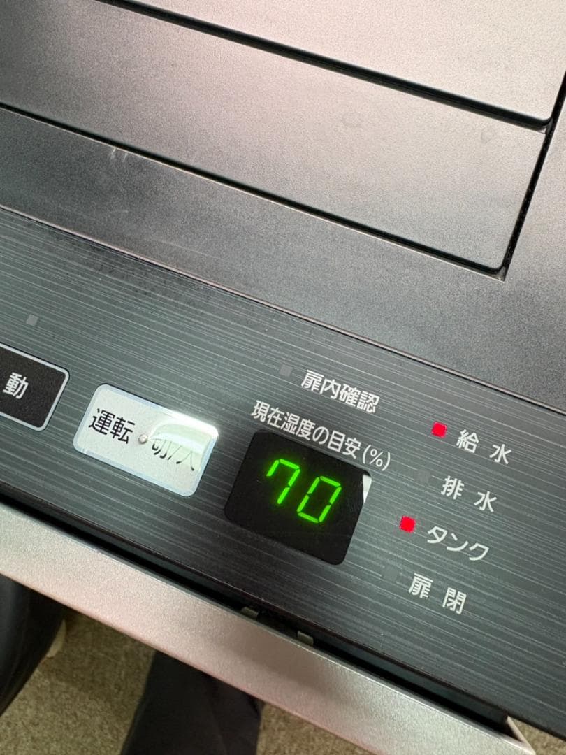 パナソニック ジアイーノ ステンレスシルバー F-SMV4300-SZ ～18畳