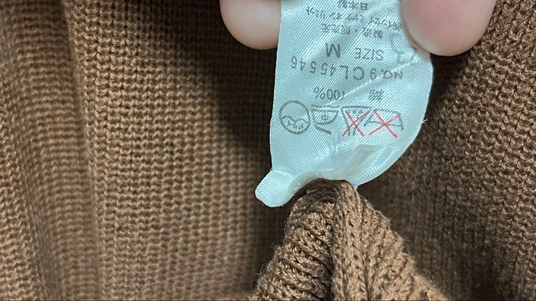 Issey Miyake Men 筆タグ　オンリミット　80's イッセイミヤケ