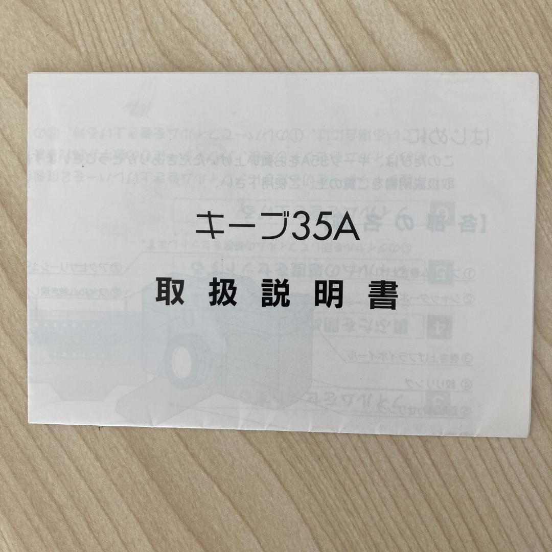 キーブ35A 製KIEV35A