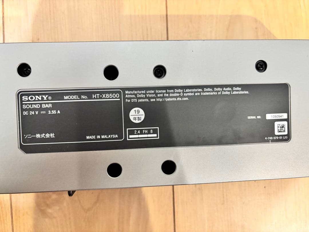 SONY HT-X8500 サウンドバー 本体