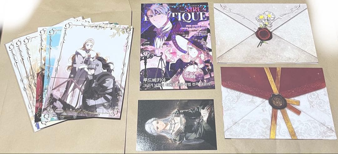 韓国漫画 夫を味方にする方法 特装版 2巻3巻