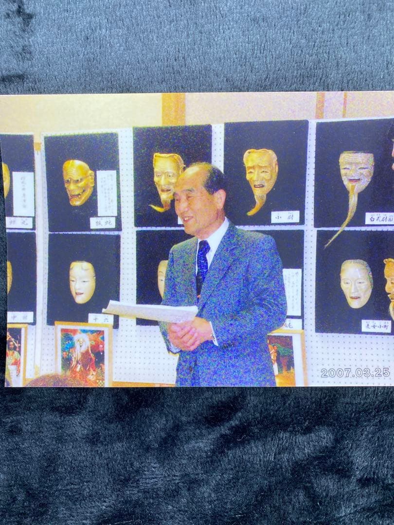 【希少】【美術品】【伝統芸能】能面　白般若 作者:辻高毅　先生