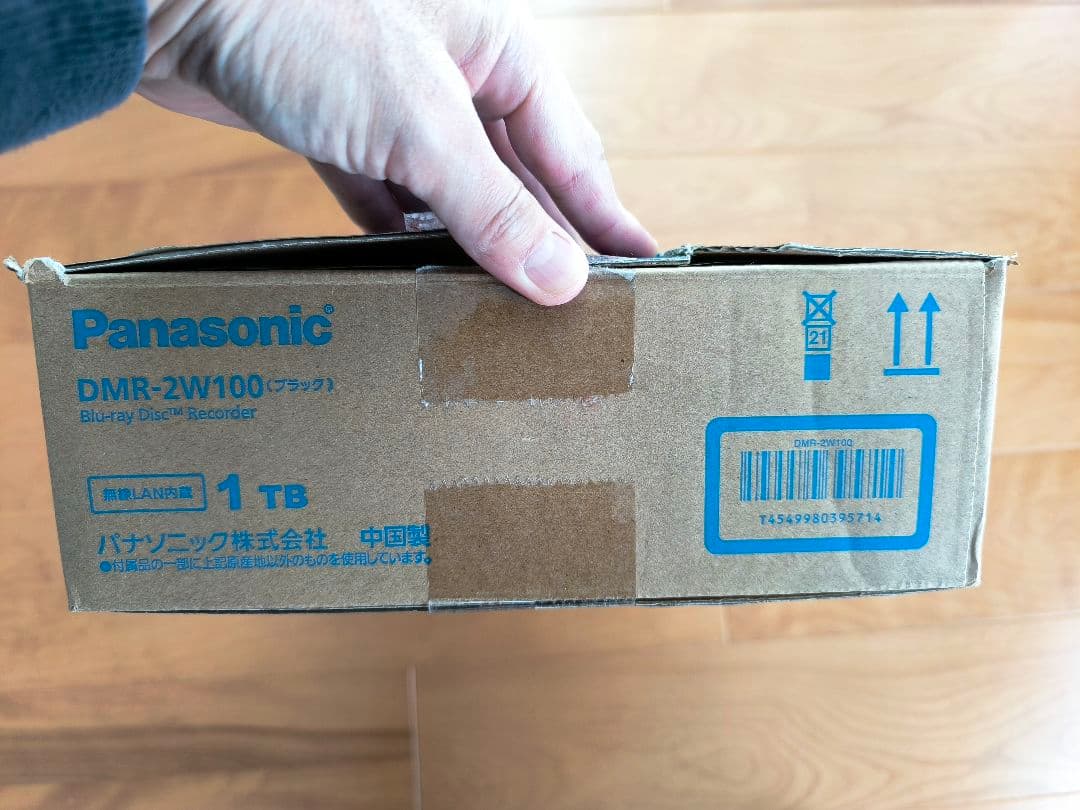 DMR-2W100 Panasonic ブルーレイレコーダ 録画機能は未使用