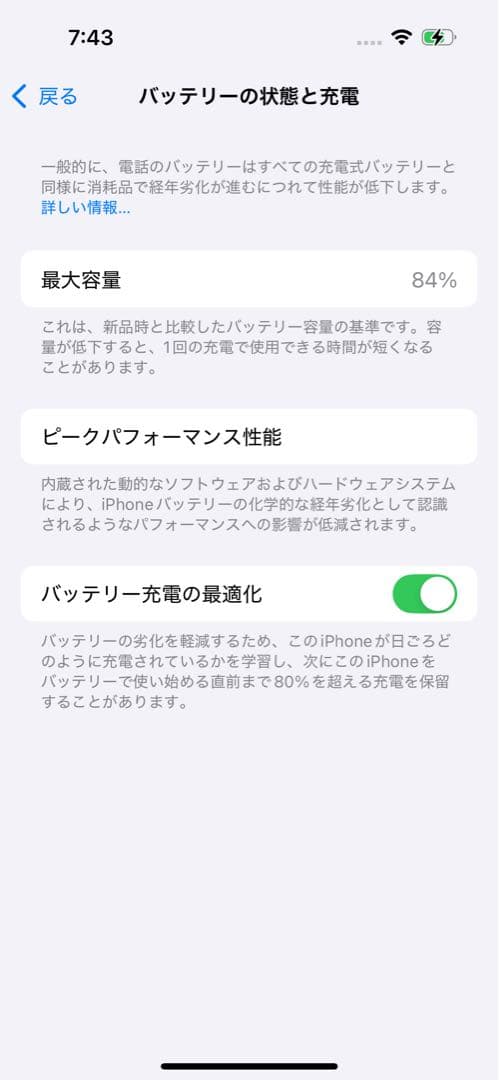 Apple iPhone 14 Pro 128GB スペースグレイ SIMフリー