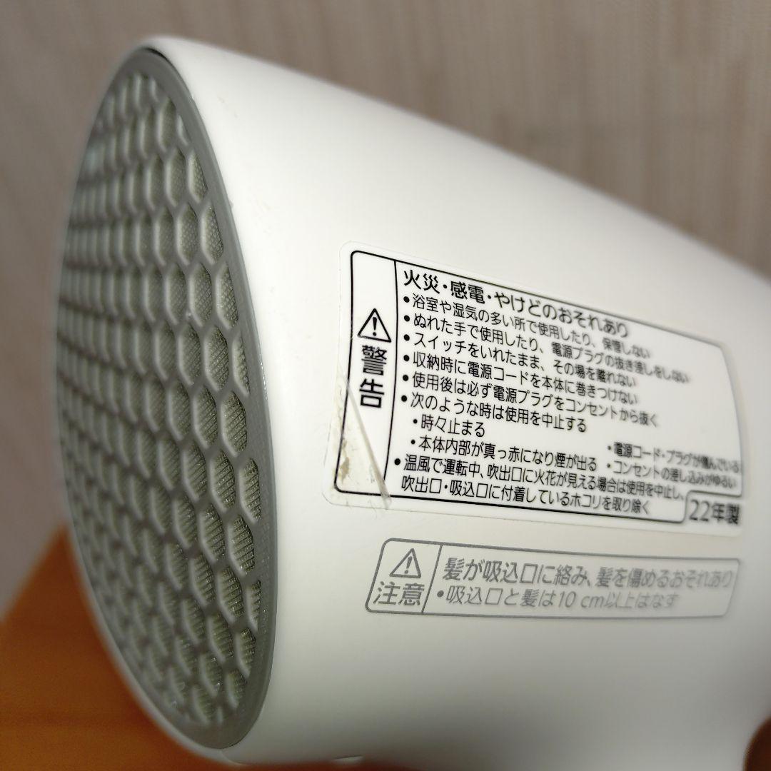 【ジャンク品】Panasonic ヘアードライヤー EH-NA0G