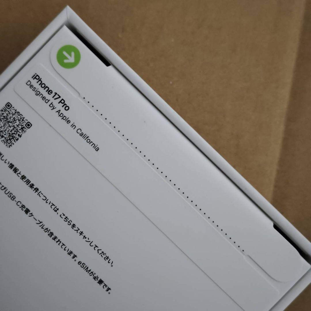 Apple iPhone17pro 256GB SIMフリー 新品未開封