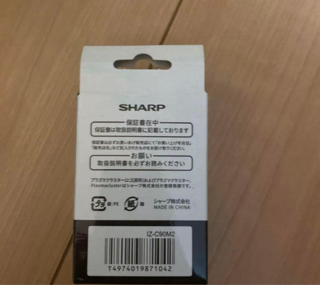 空気清浄機・イオン発生器 Tsuma