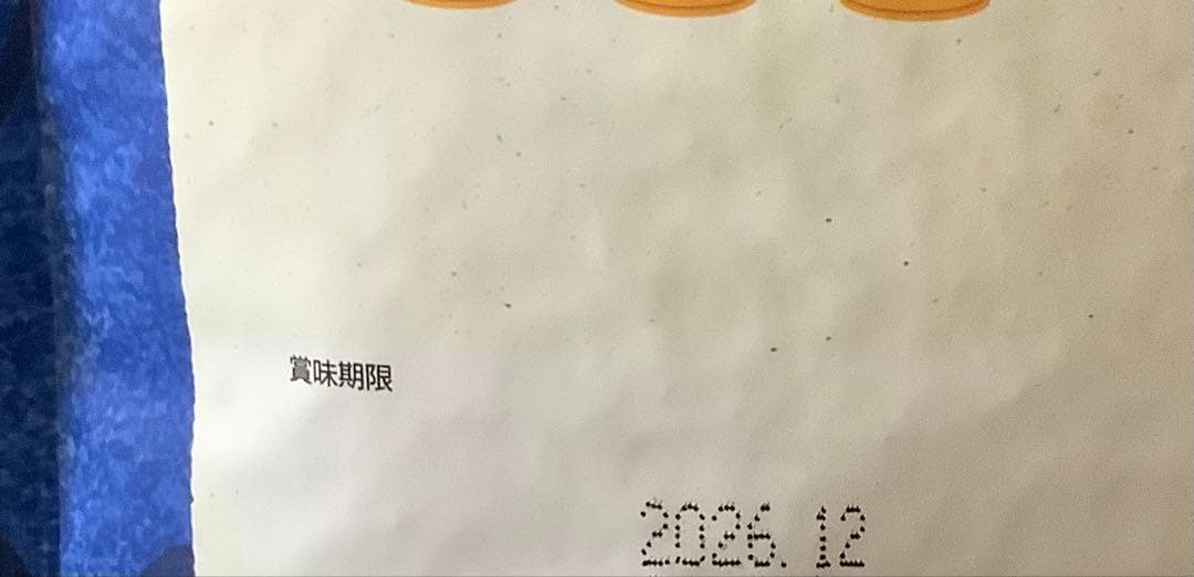 セレクトバランス アダルトラム 小粒 3kg 2個