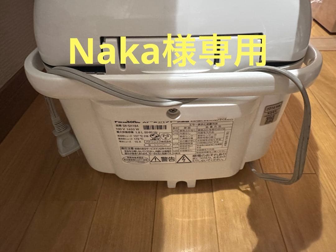 パナソニック炊飯器　SR-SH184 内釜