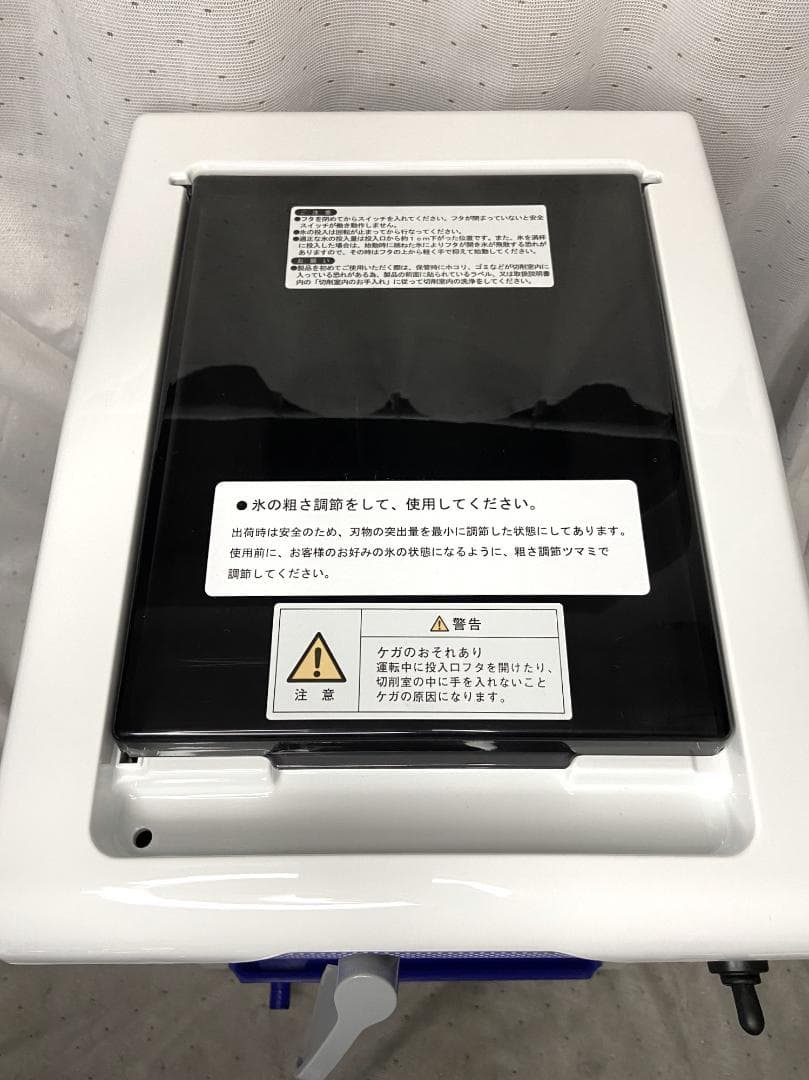 2020年製■電動かき氷機　アイススライサー＆クラッシャー　CS-S32A■動済