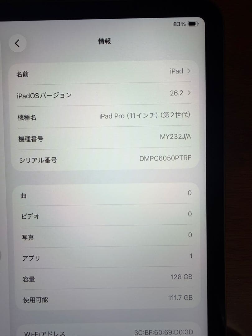 【美品】11インチiPad Pro （第2世代）128GB スペースグレイ