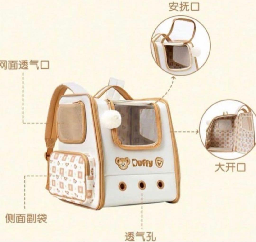 上海ディズニー　犬　猫　ペット　キャリーバッグ　リュックサック　ダッフィー