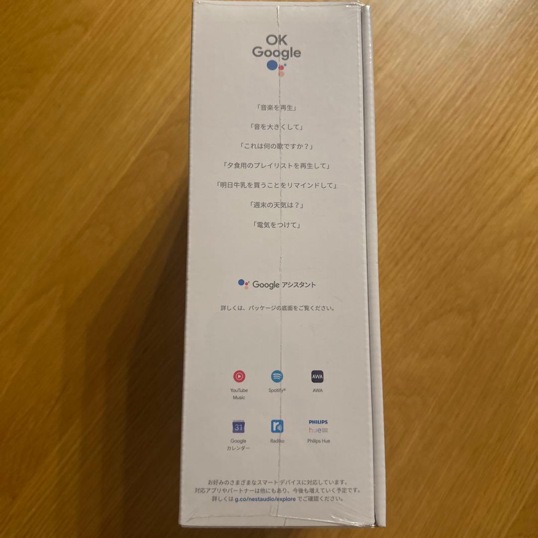 新品未開封　スマートスピーカー Google Nest Audio