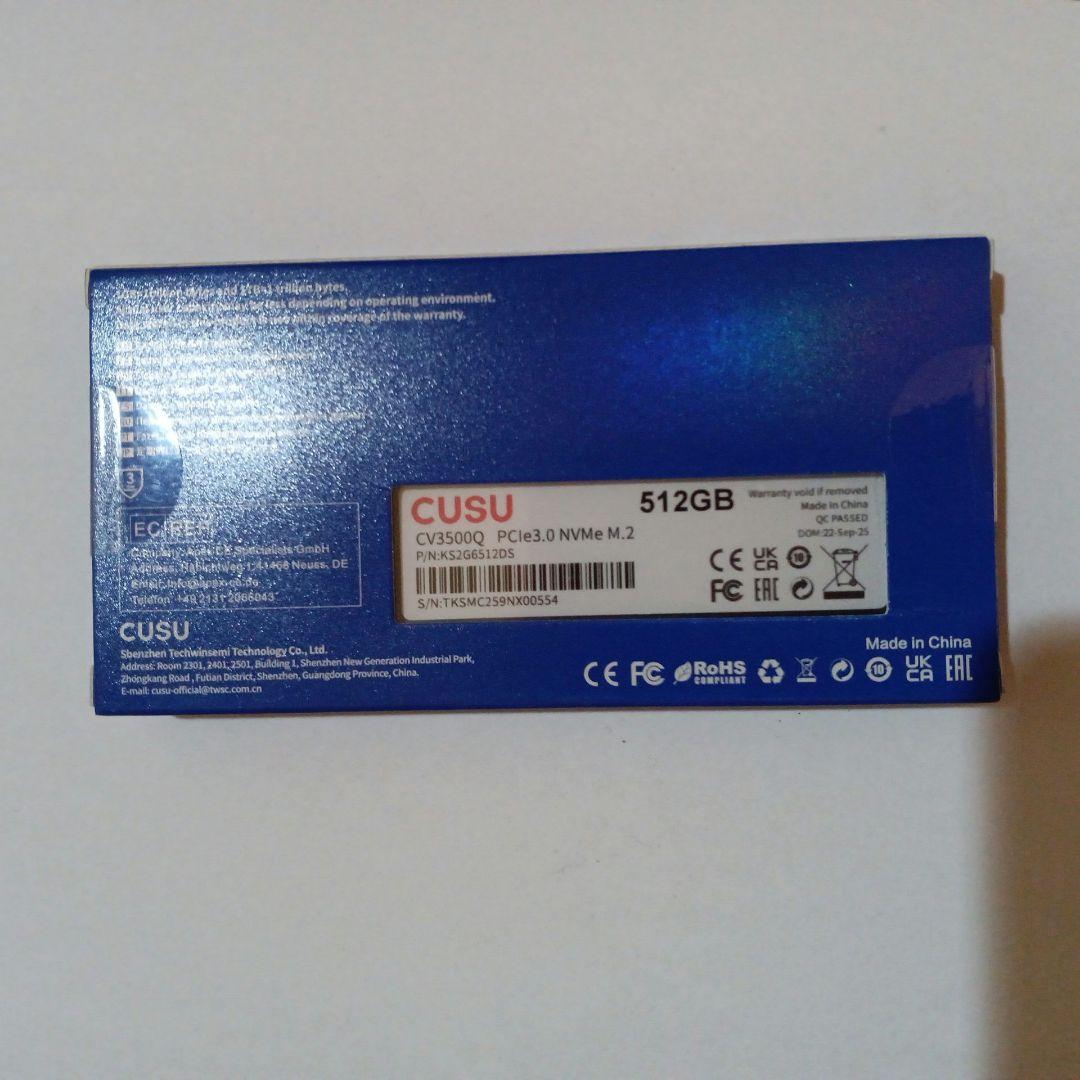 完全新品　512GB　3つセット　M.2