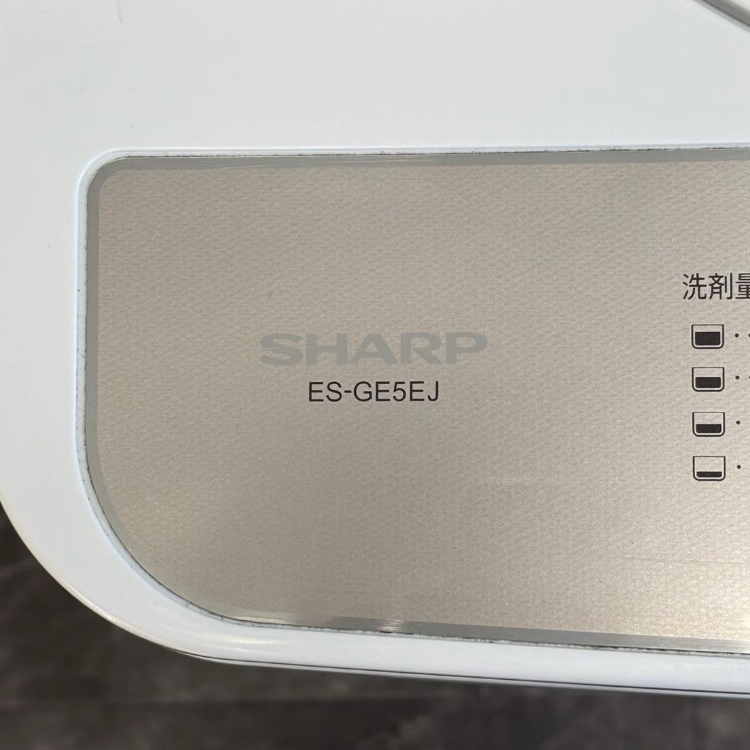 ∞送料込！設置対応◎2021年製5.5kg洗濯機 シャープ ES-GE5EJ-W