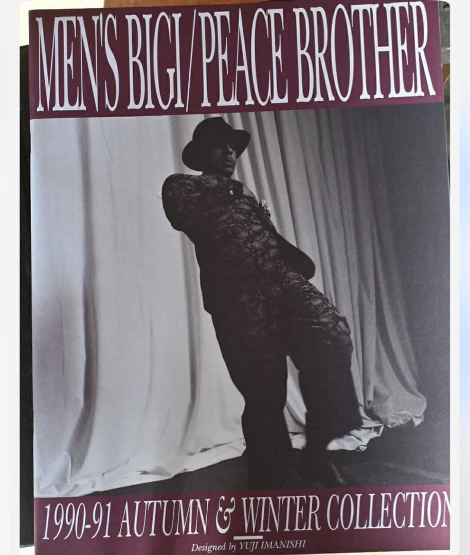 88-89FW 90-91FW カタログ