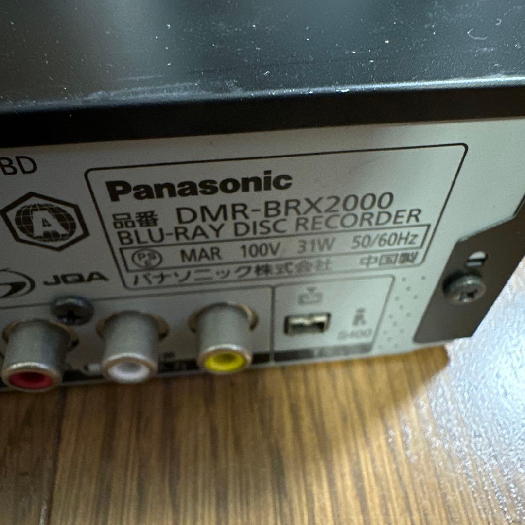動作品　DMR-BRX2000 パナソニック　BDレコーダー
