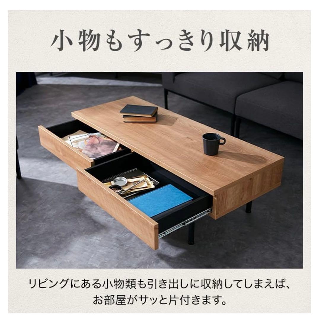 LOWYA 木目調リビングテーブル