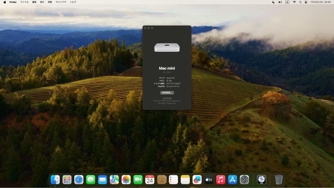 Mac mini M1 2020 16GB/256GB 動作確認済み・良好